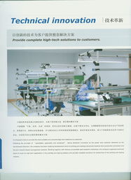 TTMN企業(yè)軟件開發(fā) 驅(qū)動數(shù)字化轉(zhuǎn)型的創(chuàng)新引擎